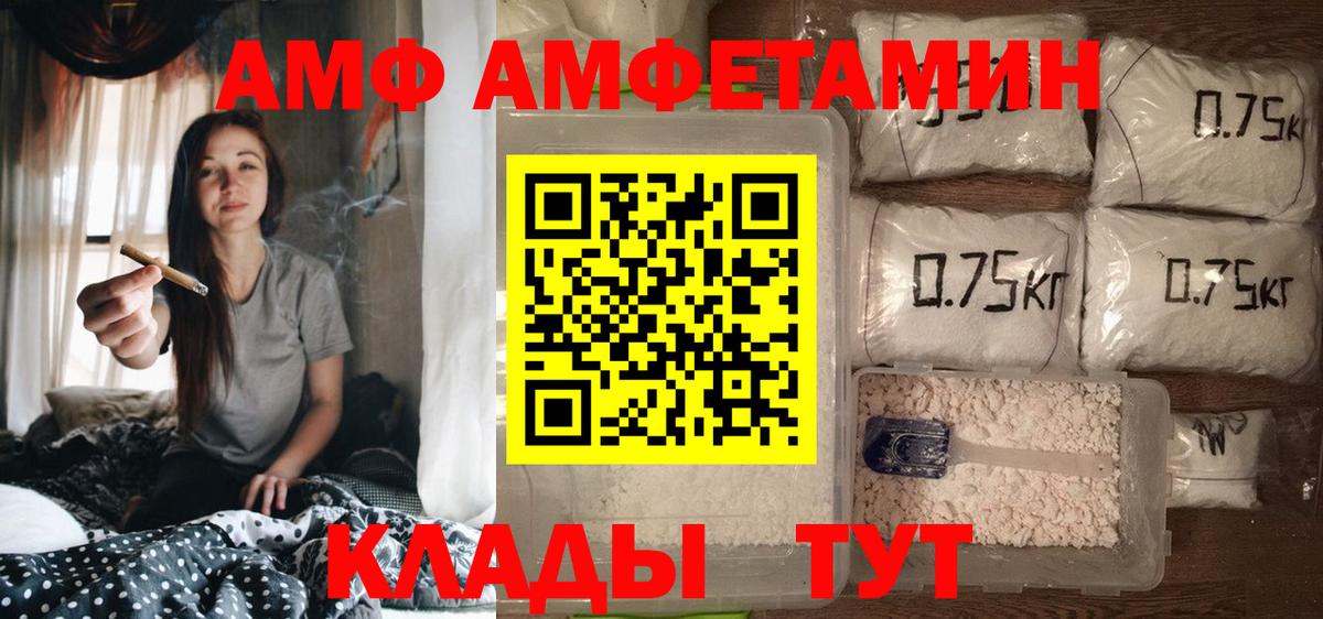 АМФ  АМФ  Вход с VPN  Тара  АМФ VHQ 