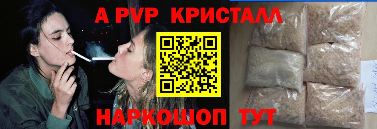 Тара  Alfa_PVP СК КРИС  Alpha PVP  Вход с VPN  Alfa_PVP СК КРИС  Альфа ПВП мука 