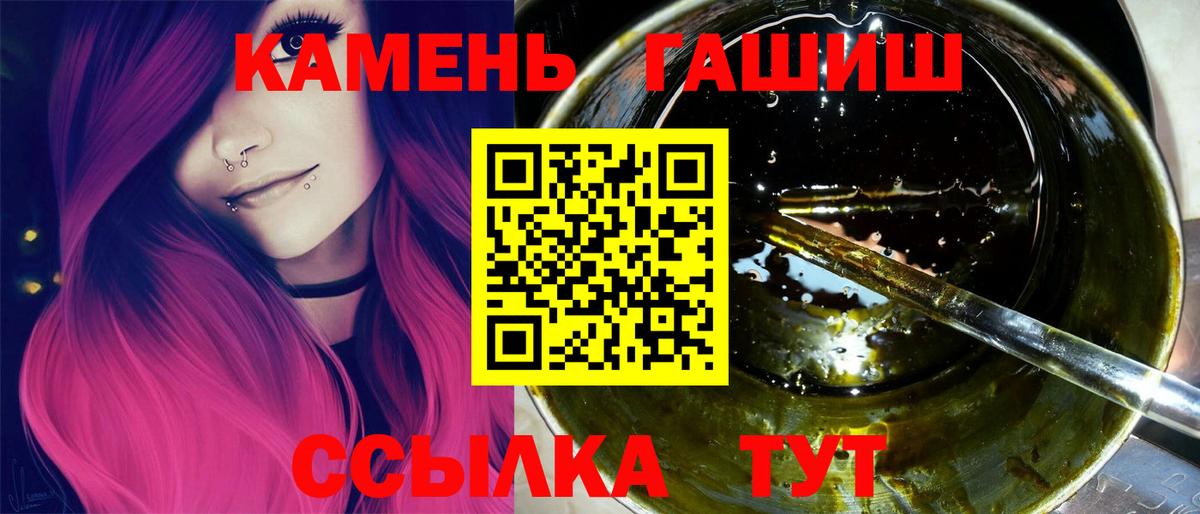 Гашиш Ice-O-Lator Тара