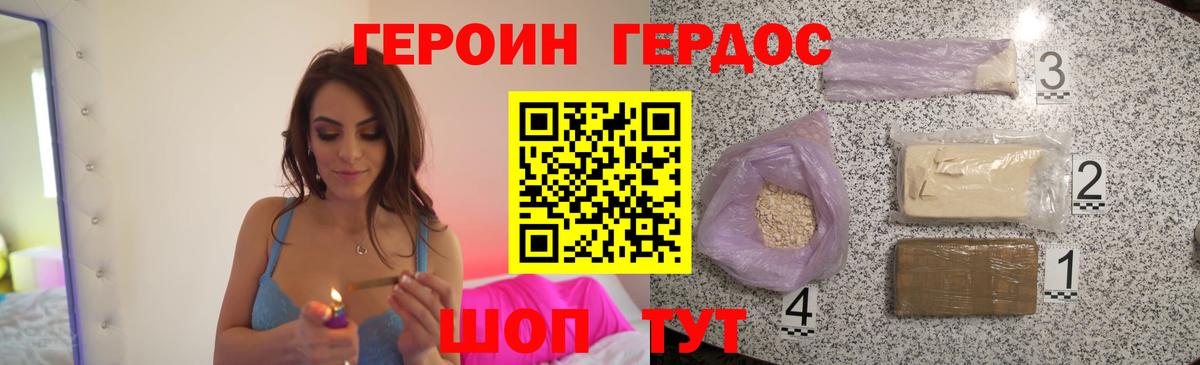 Героин афганец Тара