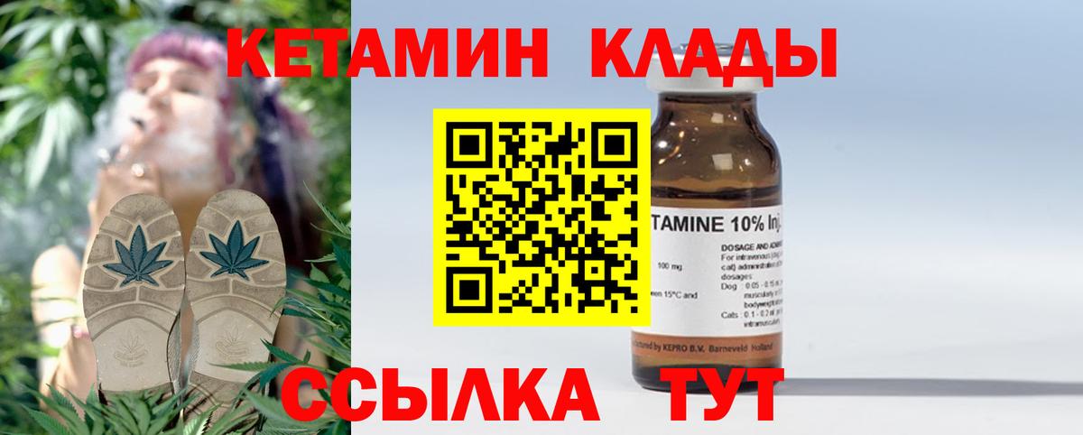 КЕТАМИН ketamine  OMG как зайти  Тара  Вход с VPN  Кетамин ketamine 