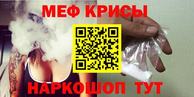 спайс Будённовск