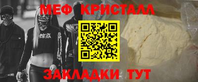 спайс Будённовск