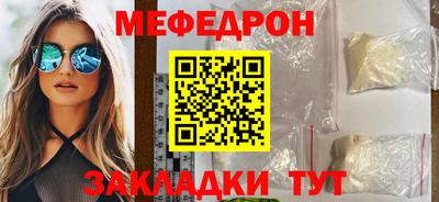 крисы Бугуруслан