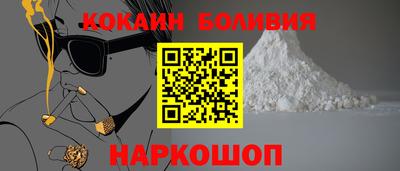 спайс Будённовск