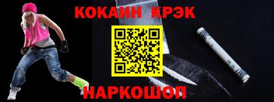 спайс Будённовск
