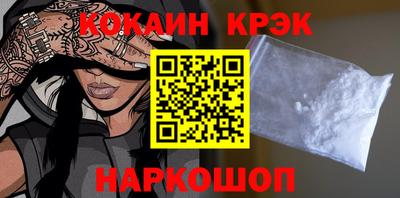 спайс Будённовск
