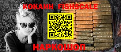 спайс Будённовск