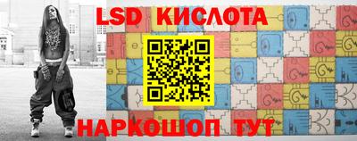 крисы Бугуруслан