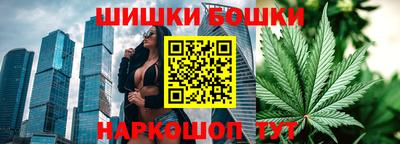 марки nbome Бузулук