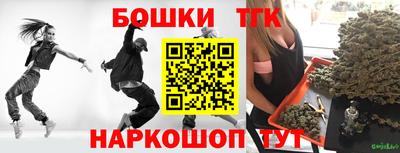 спайс Будённовск