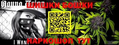 марки nbome Бузулук