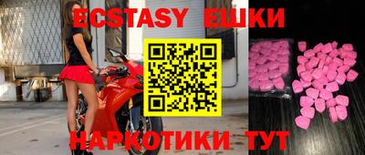 марки nbome Бузулук