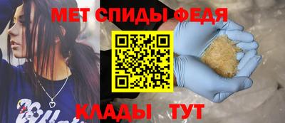 спайс Будённовск