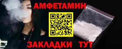 марки nbome Бузулук