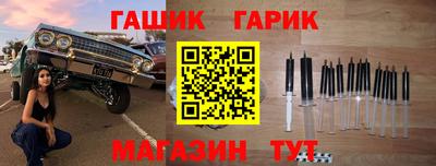 марки nbome Бузулук