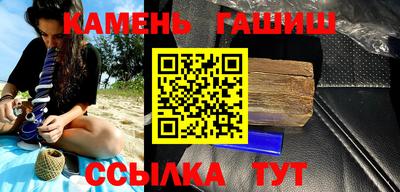 марки nbome Бузулук