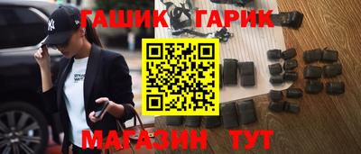 марки nbome Бузулук
