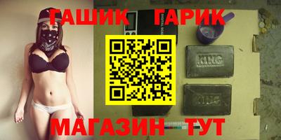 марки nbome Бузулук