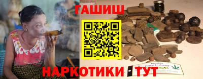 крисы Бугуруслан