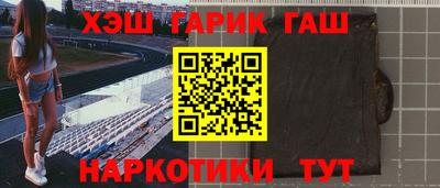 спайс Будённовск