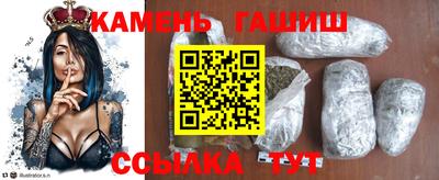 спайс Будённовск