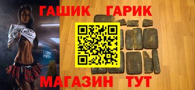 крисы Бугуруслан