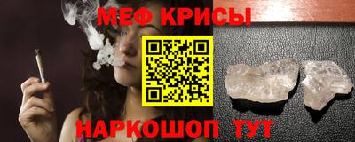 крисы Бугуруслан