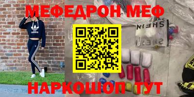 крисы Бугуруслан