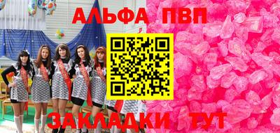 спайс Будённовск