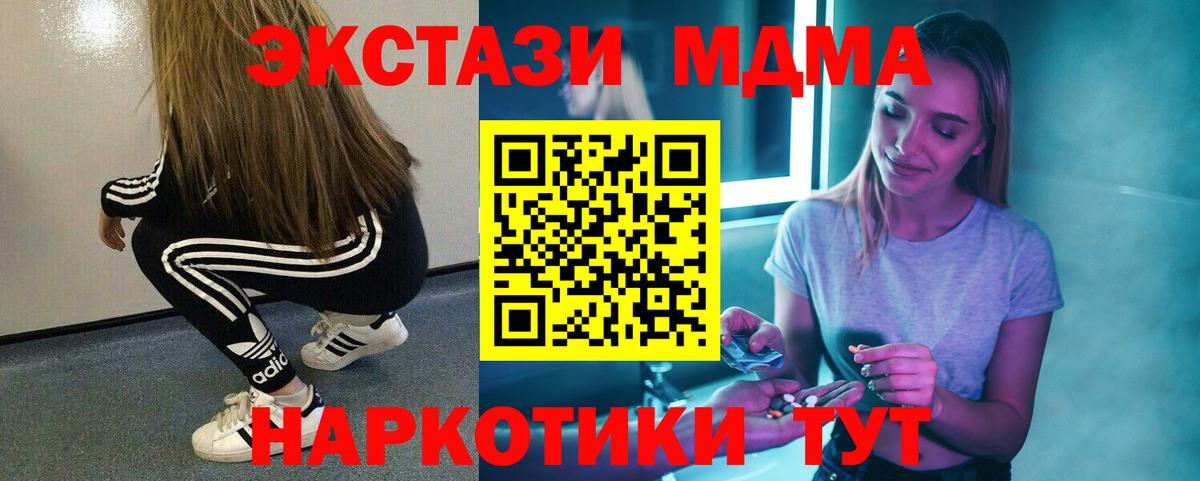 MDMA VHQ Тара