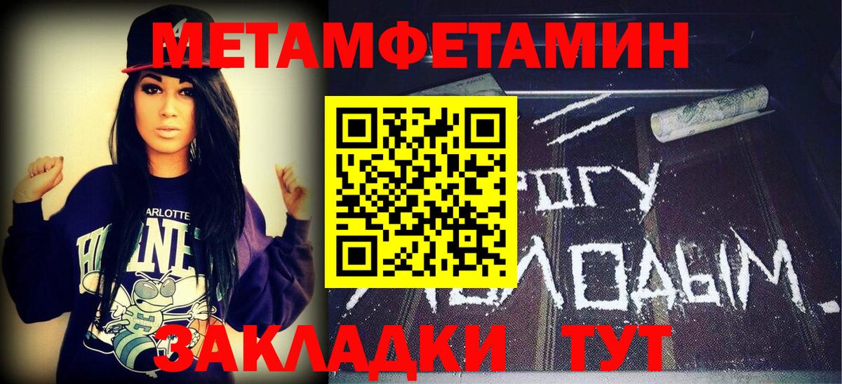 Тара  Первитин мет  Вход с VPN 