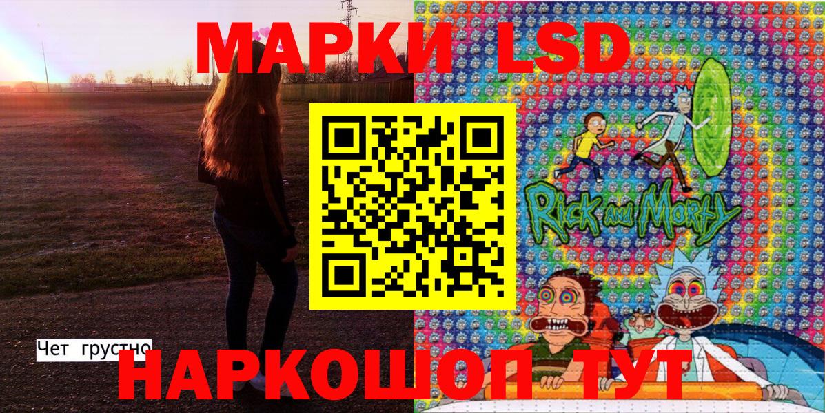Тара  Марки N-bome 1500мкг  Марки N-bome  Марки N-bome 1500мкг  Вход с VPN 