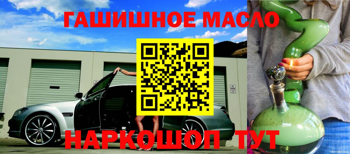 Дистиллят ТГК вейп с тгк Тара