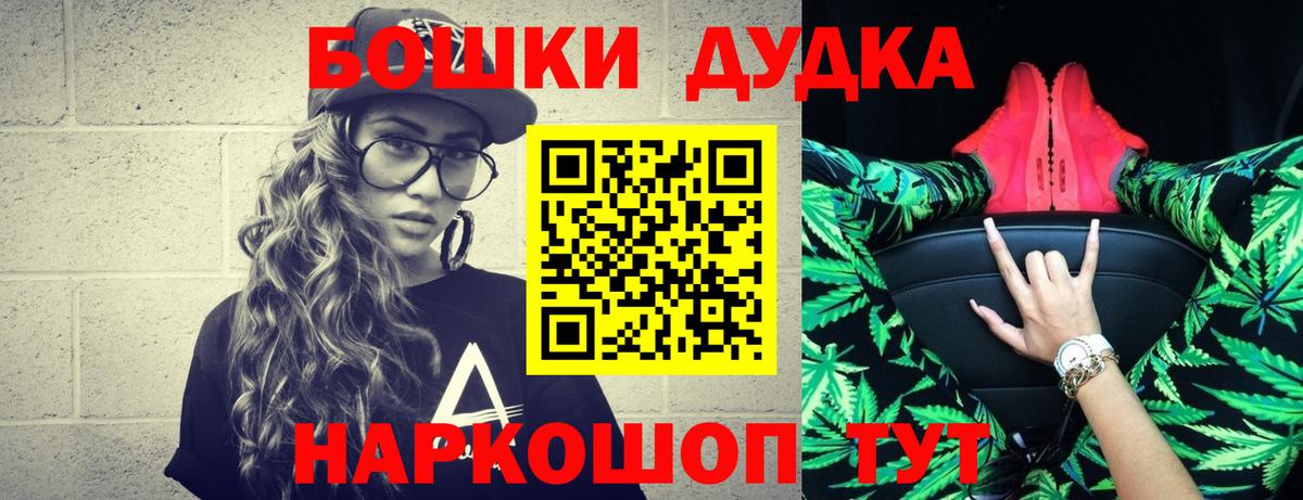 Каннабис Bruce Banner  Марихуана ГИДРОПОН  Каннабис Bruce Banner  Тара  Вход с VPN  Шишки марихуана OG Kush 