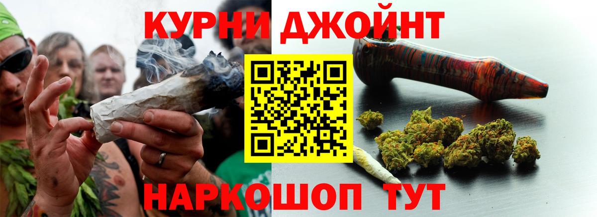 МАРИХУАНА индика Тара